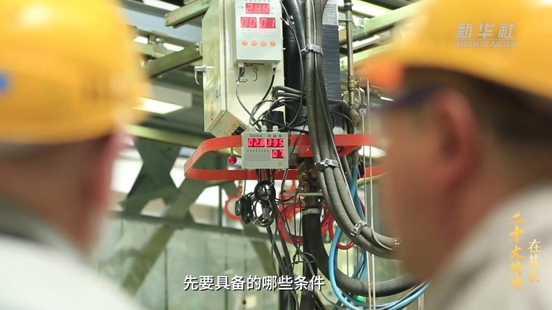 智能化改造投入的成本结构解析
